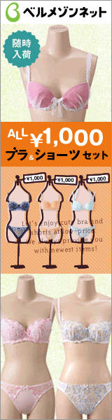 �x�����]���l�b�g