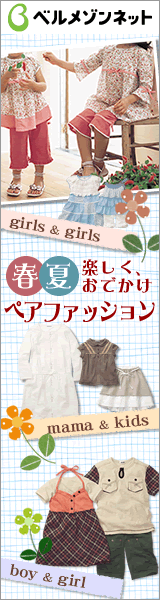�x�����]���l�b�g